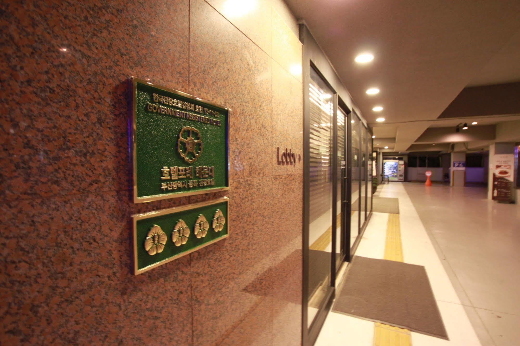 Hotel Foret Premier Haeundae Busan Bagian luar foto