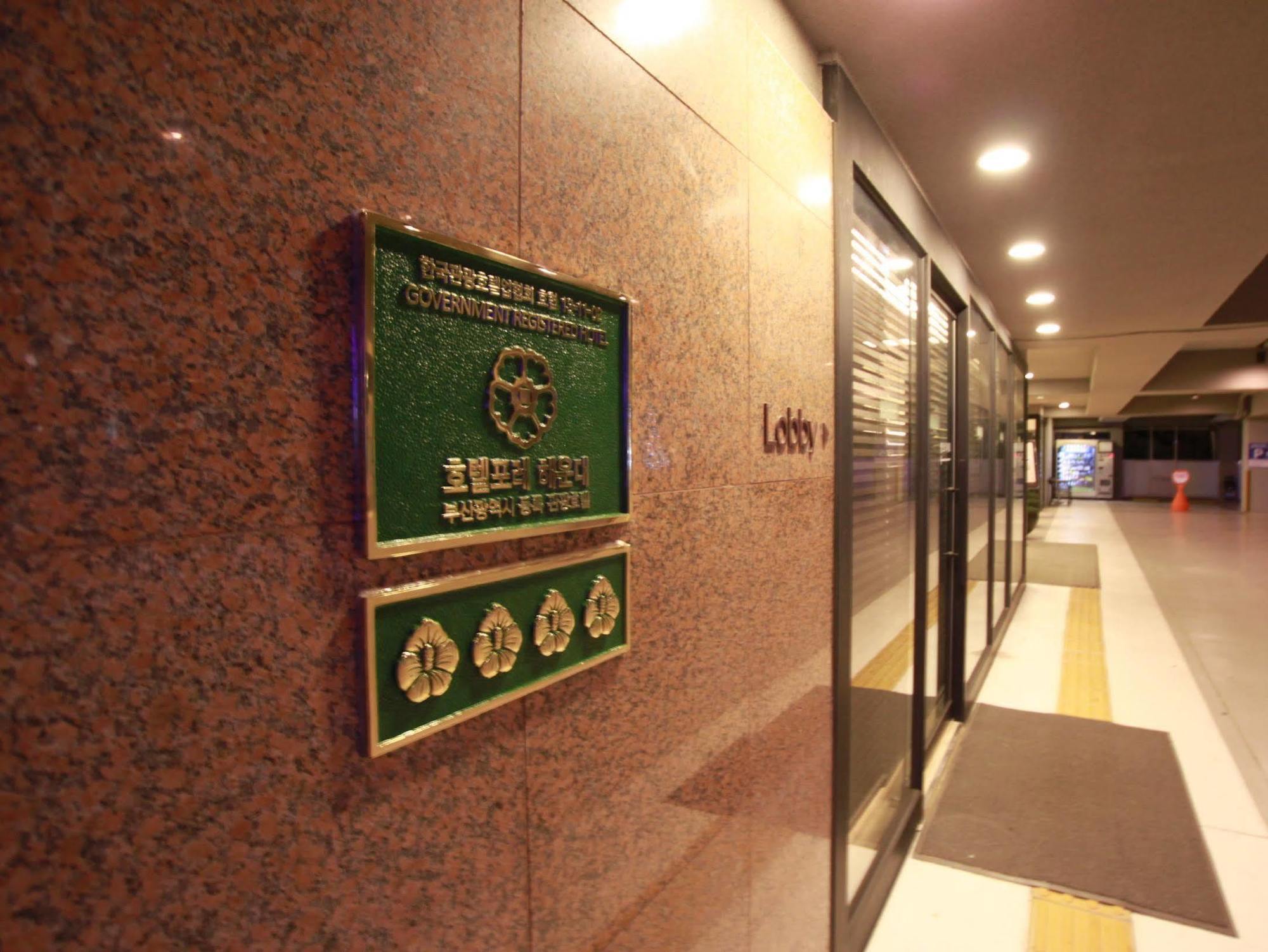 Hotel Foret Premier Haeundae Busan Bagian luar foto